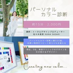 キラハピフェスタ in 池袋 − 東京都