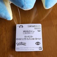 ポケモン　ラプラス　の画像