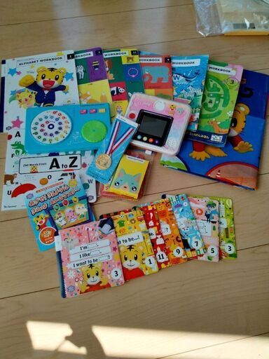 こどもチャレンジじゃんぷEnglishセット