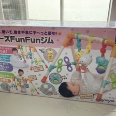 ベビーズFunFunジム