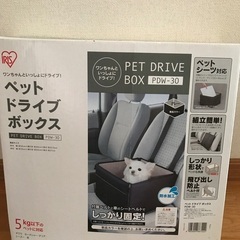 犬用ドライブケージ（2個）