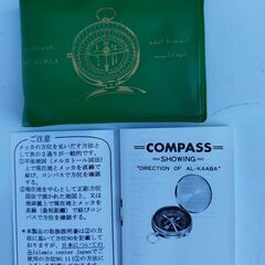 【新品】コンパス（方位磁石）の画像