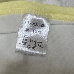 ベビー用肌着　新品　50〜60 6枚の画像
