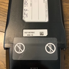 ヤマハ　YAMAHA X0N-82110-10  X0N-10 の画像
