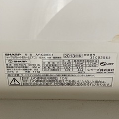 【取引者決定してます🙇‍♀️9月22日金15時　シャープクーラー♡2013年製の画像