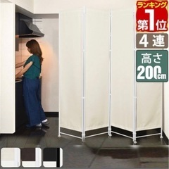 パーテーション【9月6日まで】 購入価格6820円