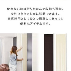 パーテーション【9月6日まで】 購入価格6820円の画像