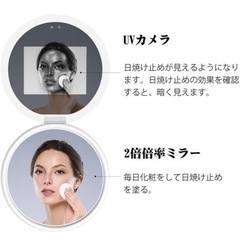 【新品】FENCHILIN 日焼け止めテスト用UVカメラ付きミラー コンパクトミラー 充電式 2倍拡大鏡付き LED付き 角度調整可能 明るさは自由に調整できる スマートタッチ 軽量 90mm×18mm 白の画像
