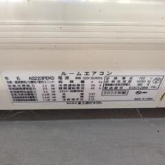 エアコンの画像