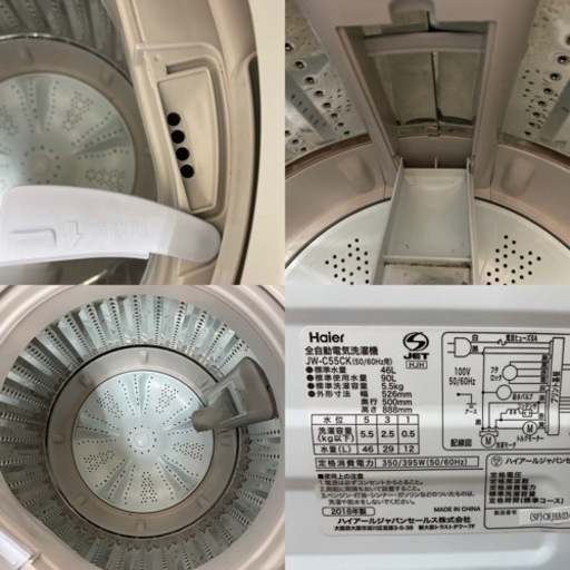 I624 ? ピンクカラー♪ Haier 洗濯機 （5.5㎏） ⭐ 動作確認済 ⭐ クリーニング済