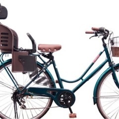チャイルドシート付き自転車　今月のみ藍住勝瑞