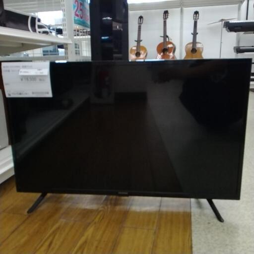 アイリスオーヤマ  液晶テレビ  20年製  32インチ   TJ1262