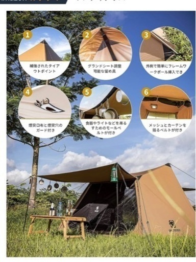 ワンティグリス　ソロホームステッドtc    ベージュ