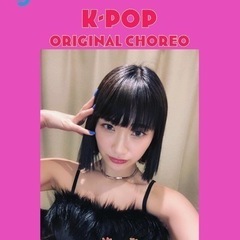 K-pop ニュークラススタート