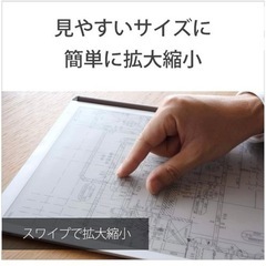SONY DPT-RP1 デジタルペーパー　A4サイズの画像