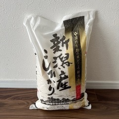 ふるさと納税 新潟産コシヒカリ　5kg