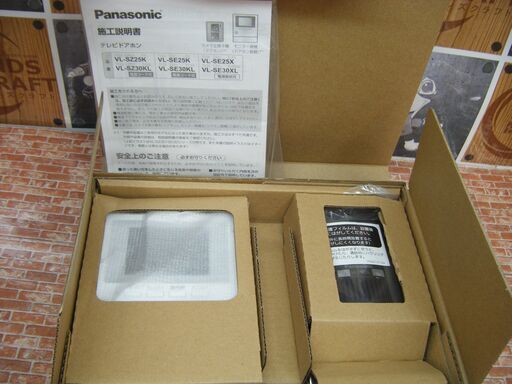 ★値下げ★Panasonic パナソニック VL-SE30XL テレビドアホン 未使用 【ハンズクラフト宜野湾店】