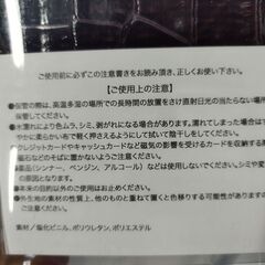 【新品】塩ビ製の長財布の画像