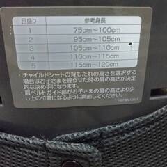 ジュニアシートの画像