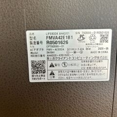 5/9 値下げ💻FUJITSU 15.6型ノートパソコン💻富士通 FMVA42E1B1 2020年製💻高速データアクセス搭載💻9047の画像