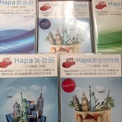 トラベル用英会話勉強用CD/DVD