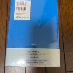 ハリーポッター　死の秘宝上・下の画像