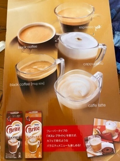 新品！！ネスレ ネスカフェ NESCAFE　GOLDBLEND　BARISTA　i HPM9635-WB