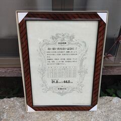 額縁の画像