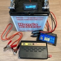 ソーラー発電システム(パネル無し)
