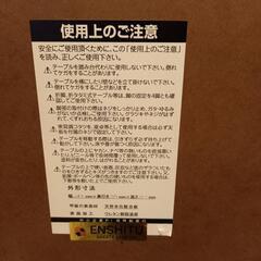 座卓の画像