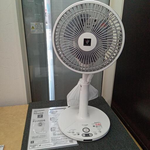 ★値下げしました❗【シャープ】扇風機　PJ-H2DS 2018年製　ミニサイズ　左右　上下首振り【3ヶ月保証付き】店頭販売のみ