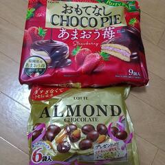 ロッテ あまおうチョコパイ、アーモンドチョコセット