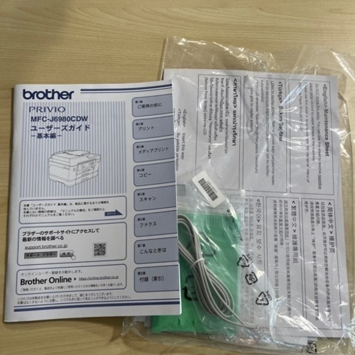お値下げ！！！インク有】brother MFC-J6980CDWホワイト 箱有り説明書付