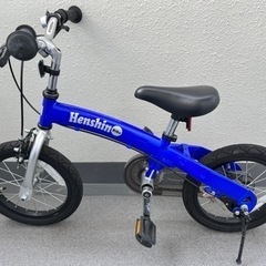 へんしんバイク 14インチ