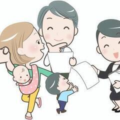 【岐阜県多治見市】🏠簡単サンプリング【日給8,000円/6時間未満】