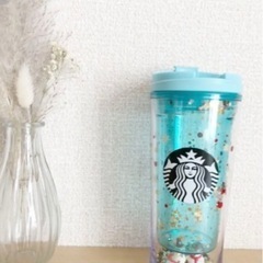 【募集終了】スタバ　タンブラー
