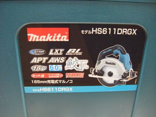 マキタ HS611DRGX 165ｍｍ充電式マルノコ 18Ｖ 6.0Ａｈ バッテリー×2 充電器セット 未使用 【ハンズクラフト宜野湾店】