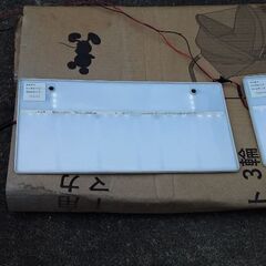 LED字光式ナンバープレート用照明器具中古の画像