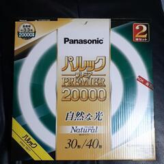パルック　プレミア