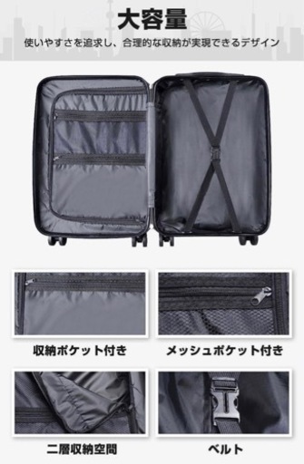 新品⭐️スーツケース 超軽量 大容量 キャリーケース 大型 耐衝撃  TSA 旅行 出張