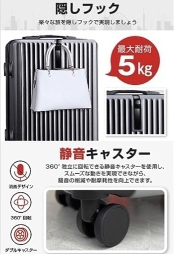 新品⭐️スーツケース 超軽量 大容量 キャリーケース 大型 耐衝撃  TSA 旅行 出張