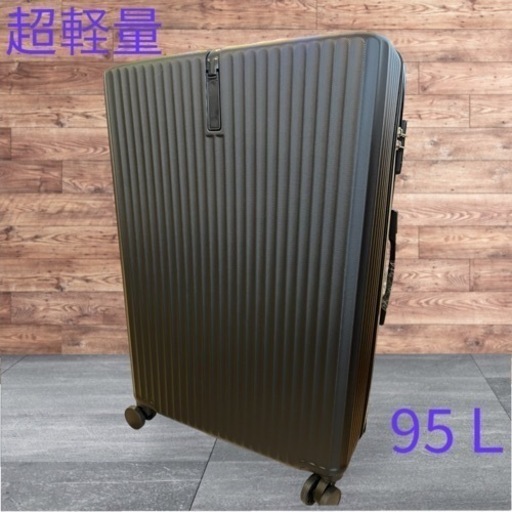 新品⭐️スーツケース 超軽量 大容量 キャリーケース 大型 耐衝撃  TSA 旅行 出張