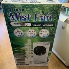 ミストファン　YUASA YN-M151YFRの画像