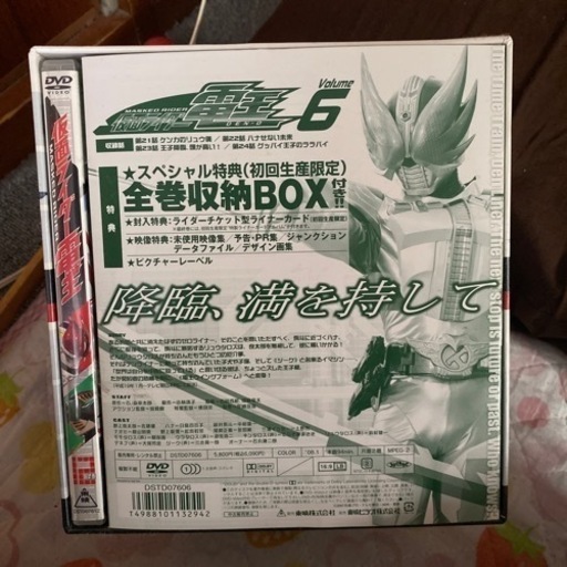 仮面ライダー電王