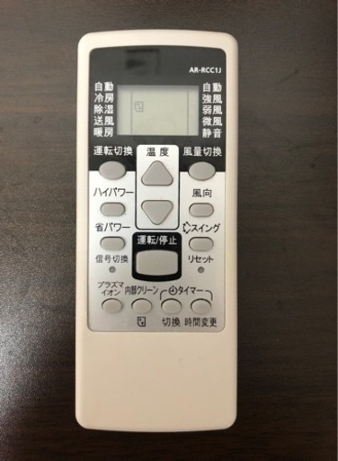 エアコン（2013年式 クリーニング済）