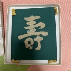 掛け袱紗