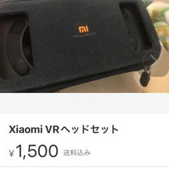 Xiaomiせいスマホvrゴーグル