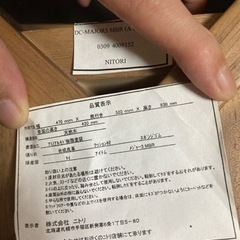 回転式チェア　1個200円の画像