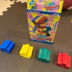 はらはらブロック（3才以上）（お話し中）