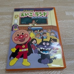 アンパンマン英語dvd